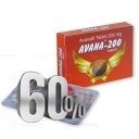 Avana