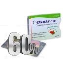 Kamagra Polo